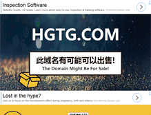 Tablet Screenshot of hgtg.com